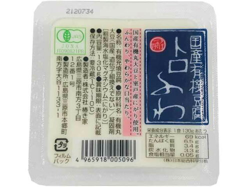 JAN 4965918005096 椿き家 国産有機豆腐トロふわ 130g 株式会社椿き家 食品 画像