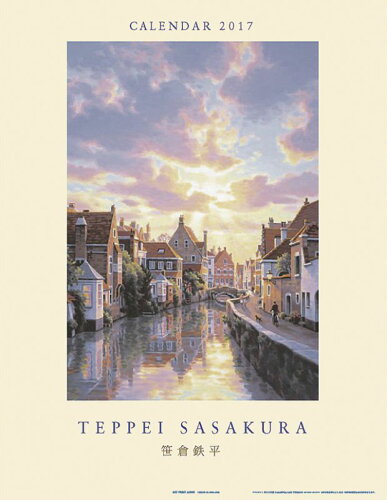 JAN 4966005678520 カレンダー 2017 年 笹倉 鉄平 ささくらてっぺい 壁掛け 絵 国内作家 アート 2017 Calendar 株式会社アートプリントジヤパン 本・雑誌・コミック 画像