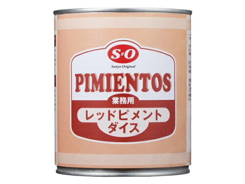 JAN 4966565311134 讃陽食品工業 S＝O レッドピメントダイス 780g 讃陽食品工業株式会社 食品 画像