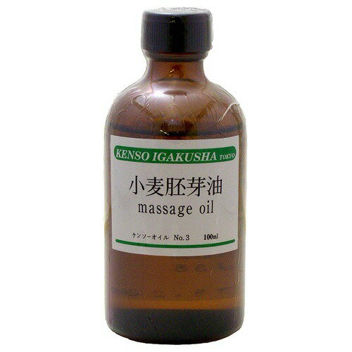 JAN 4966622005136 ケンソー 小麦胚芽油 No.3(100mL) 株式会社健草医学舎 美容・コスメ・香水 画像