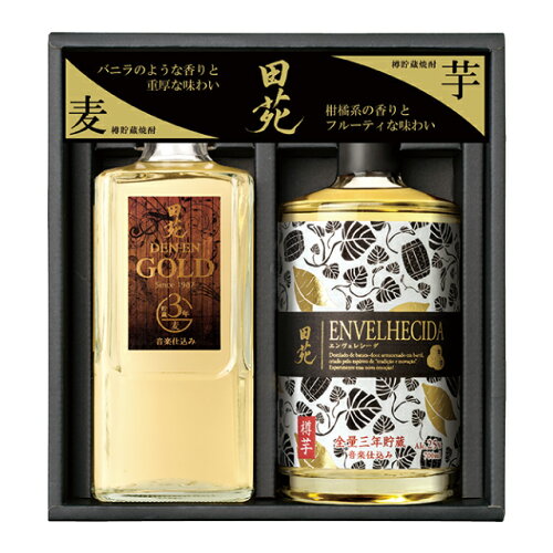 JAN 4966761061031 田苑 樽貯蔵セット ゴールド&ENVELHECID 1420ml 田苑酒造株式会社 日本酒・焼酎 画像