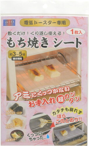 JAN 4967104043523 オリエント もち焼きシート 株式会社オリエント 日用品雑貨・文房具・手芸 画像