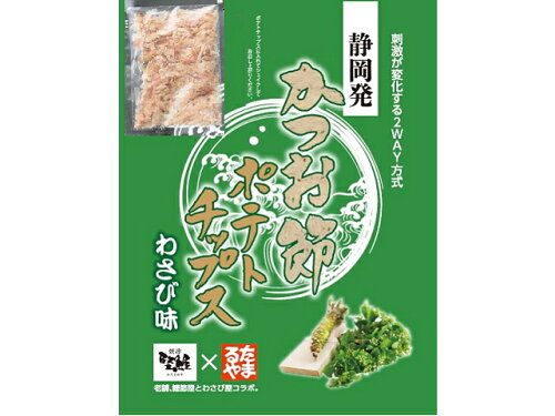 JAN 4967265501917 新丸正 かつお節ポテトチップス わさび味 70g 株式会社新丸正 スイーツ・お菓子 画像