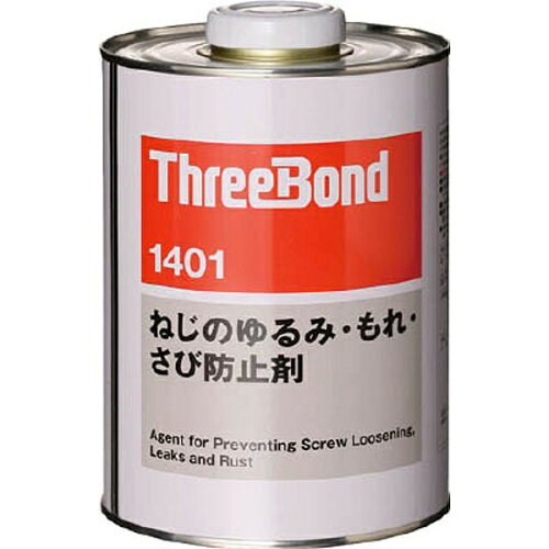 JAN 4967410100620 スリーボンド ねじのゆるみ・もれ・さび防止剤 TB1401 1kg 透明 tr-1263862 株式会社スリーボンド 花・ガーデン・DIY 画像