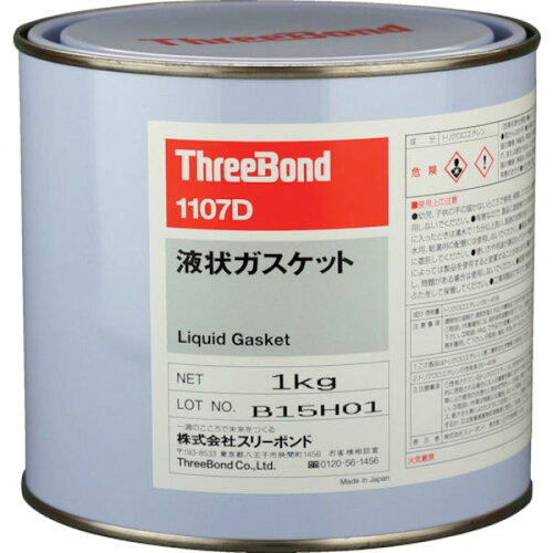 JAN 4967410107537 ThreeBond スリーボンド 液状ガスケット シリコーン系 TB1107D 1kg 灰色 TB1107DB 株式会社スリーボンド 花・ガーデン・DIY 画像