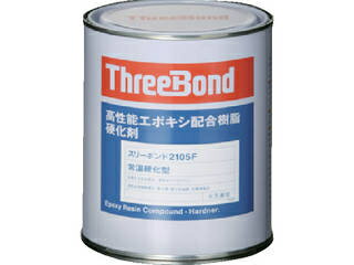 JAN 4967410107681 ThreeBond スリーボンド エポキシ樹脂系接着剤用硬化剤 TB2105F 1kg 赤褐色 TB2105F-1 株式会社スリーボンド 花・ガーデン・DIY 画像