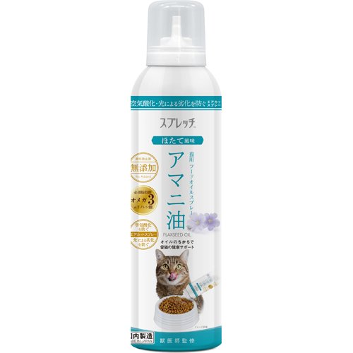 JAN 4967574593702 スプレッチ アマニ油 ほたて風味 猫用(150ml) 株式会社ルミカ ペット・ペットグッズ 画像