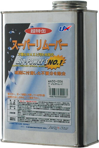 JAN 4967633300067 unix ユニックス  スーパーリムーバー超特缶  wn30-006 ユニックスコーポレーション株式会社 スポーツ・アウトドア 画像