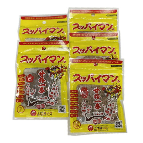 JAN 4967678009864 上間菓子店 スッパイマン たねなし 20g 株式会社上間菓子店 スイーツ・お菓子 画像