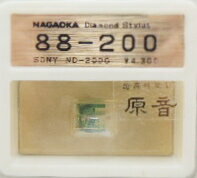 JAN 4967736005357 交換針 G88-200/NAGAOKA 株式会社ナガオカトレーディング TV・オーディオ・カメラ 画像