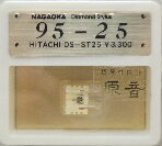 JAN 4967736005456 ナガオカG95-25 レコード針 (G9525) 株式会社ナガオカトレーディング TV・オーディオ・カメラ 画像