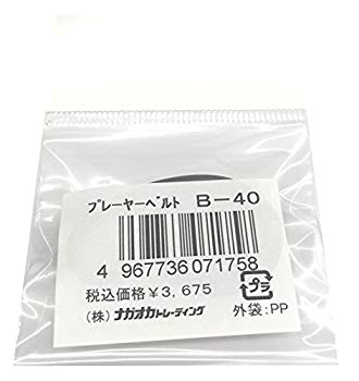 JAN 4967736071758 B-40 ナガオカ 交換用ベルト 800mm NAGAOKA 株式会社ナガオカトレーディング TV・オーディオ・カメラ 画像