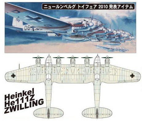 JAN 4967834009950 ハセガワ １／７２ ハインケルＨｅ１１１Ｚ ツビーリング 株式会社ハセガワ ホビー 画像