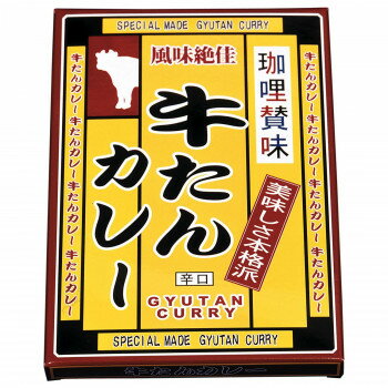 JAN 4967915020669 北都 牛タンカレー 180g 10個セット 株式会社北都 食品 画像