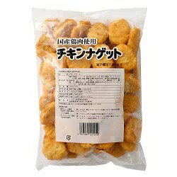 JAN 4967981221250 トリゼンフーズ 国産 チキンナゲット 1Kg トリゼン食鳥肉協同組合 食品 画像