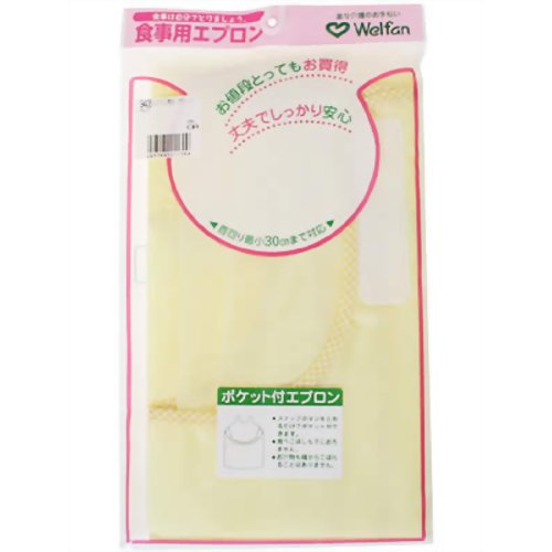 JAN 4967991411399 食事用エプロン 無地ポケット型 クリーム 株式会社ウェルファン 医薬品・コンタクト・介護 画像