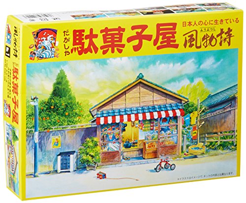 JAN 4968279812013 マイクロエース 1/60 風物詩シリーズNo.1 駄菓子屋 プラモデル 株式会社マイクロエース ホビー 画像