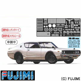 JAN 4968728038308 1/24 ID121 ニッサンスカイライン2000GT-R ケンメリGT-R デラックス フジミ模型株式会社 ホビー 画像