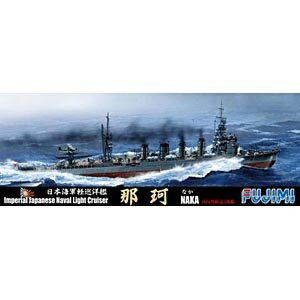 JAN 4968728401249 フジミ 1/700 特シリーズ 105 日本海軍 軽巡洋艦 那珂 プラモデル フジミ模型株式会社 ホビー 画像