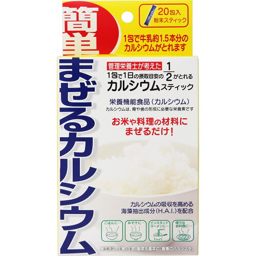 JAN 4968760509576 管理栄養士が考えた1包で1日の摂取 フジックス株式会社 ダイエット・健康 画像