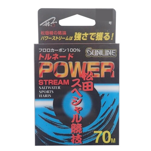 JAN 4968813102723 サンライン SUNLINE トルネード 松田スペシャル競技ハリス 70m パワーストリーム 2.25号 ナチュラルクリア 60072562 株式会社サンライン スポーツ・アウトドア 画像