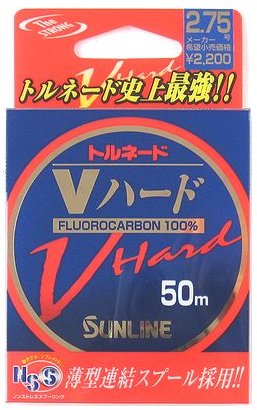 JAN 4968813527847 サンライン 新 トルネード Vハード 50M HG #1.25 株式会社サンライン スポーツ・アウトドア 画像