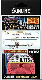 JAN 4968813528851 サンライン SUNLINE パワード鮎VIP Plus仕掛完全版 0.3号 株式会社サンライン スポーツ・アウトドア 画像