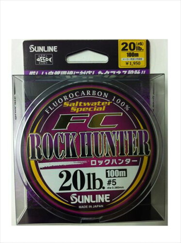 JAN 4968813531011 サンライン SUNLINE FC ロックハンター FC ROCK HUNTER 20lb 100m クリア 531011 フロロライン 株式会社サンライン スポーツ・アウトドア 画像