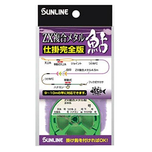 JAN 4968813533794 サンライン SUNLINE ZX複合メタル鮎仕掛完全版 0.15号 株式会社サンライン スポーツ・アウトドア 画像