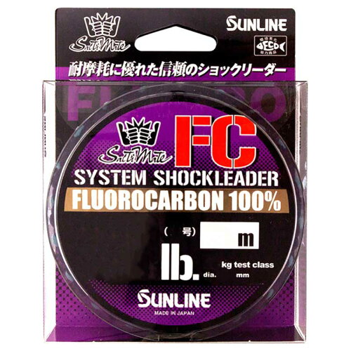 JAN 4968813539178 サンライン リーダー ソルティメイト システムショックリーダーFC 50m 25lb 7号 株式会社サンライン スポーツ・アウトドア 画像