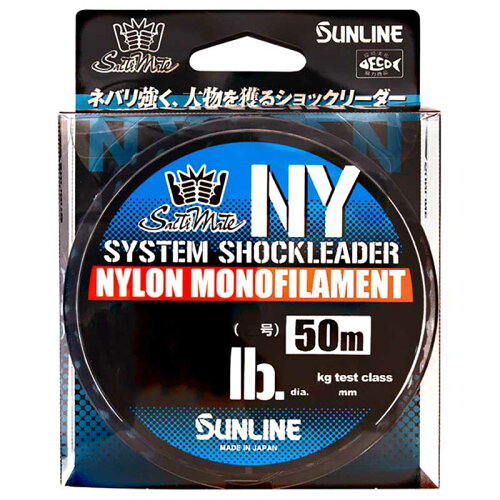 JAN 4968813539321 サンライン リーダー ソルティメイト システムショックリーダーナイロン 50m 40lb 10号 株式会社サンライン スポーツ・アウトドア 画像