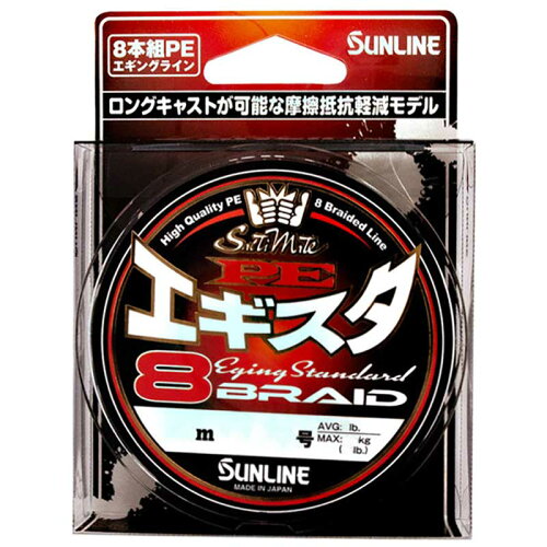 JAN 4968813541126 SUNLINE PEライン ソルティメイト PEエギスタ 8 150m HG #0.4 541126 株式会社サンライン スポーツ・アウトドア 画像