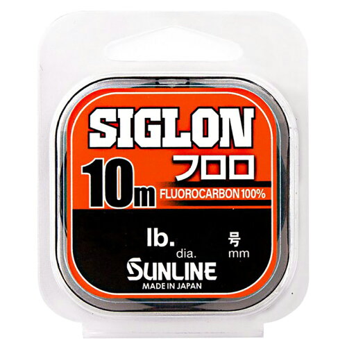 JAN 4968813541805 SIGLON フロロ 10m 0.6ゴウ/2lb サンライン 0.6号/2lb SUNLINE シグロン フロロカーボンライン ハリス 株式会社サンライン スポーツ・アウトドア 画像