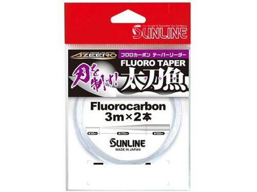 JAN 4968813541959 サンライン AZEERO フロロテーパー太刀魚 3m×2 #16 6 株式会社サンライン スポーツ・アウトドア 画像