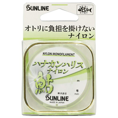 JAN 4968813542222 ハナカンハリスナイロン 30m 1.25ゴウ サンライン 1.25号 SUNLINE 鮎 ナイロンライン 株式会社サンライン スポーツ・アウトドア 画像