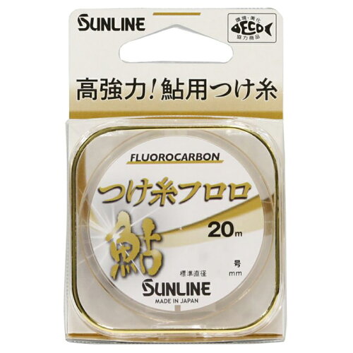 JAN 4968813542338 ツケイトフロロ 20m 0.25ゴウ サンライン つけ糸フロロ 0.25号 SUNLINE 鮎 フロロカーボンライン 株式会社サンライン スポーツ・アウトドア 画像