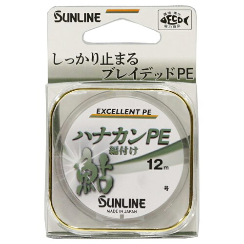 JAN 4968813542482 ハナカンPE オイボシイエロー 12m 0.4ゴウ サンライン 追星イエロー 0.4号 SUNLINE 鮎 PEライン 株式会社サンライン スポーツ・アウトドア 画像