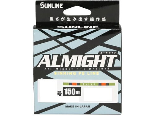 JAN 4968813545636 オールマイト 150m オリーブ 0.6ゴウ/11lb サンライン 0.6号/最大11lb SUNLINE シンキングPEライン 株式会社サンライン スポーツ・アウトドア 画像