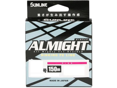 JAN 4968813545704 オールマイト 150m ピンク 0.8ゴウ/13lb サンライン 0.8号/最大13lb SUNLINE シンキングPEライン 株式会社サンライン スポーツ・アウトドア 画像