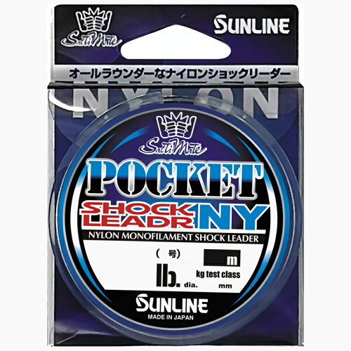 JAN 4968813546299 ポケットショックリーダーNY 30m 3ゴウ/12lb サンライン ソルティメイト クリア 3号/12lb SUNLINE ナイロンリーダー 株式会社サンライン スポーツ・アウトドア 画像