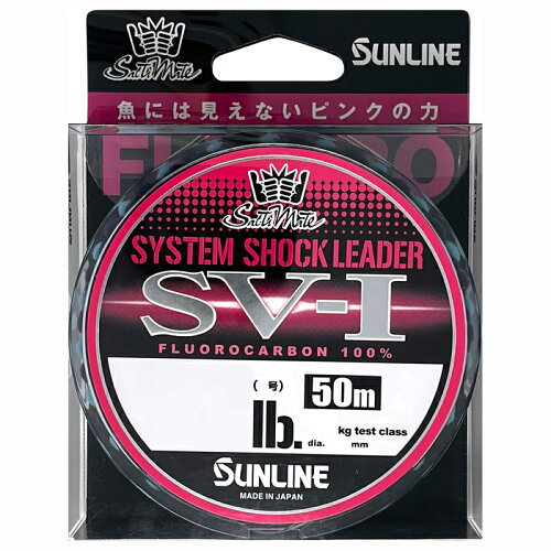 JAN 4968813546671 サンライン SUNLINE ソルティメイト システムショックリーダー SV-I エスブイ・ワン 50m 12号/40lb マジカルピンク 1085 株式会社サンライン スポーツ・アウトドア 画像