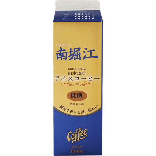 JAN 4968820756506 山本珈琲 南堀江アイスコーヒー 低糖 1L 山本珈琲株式会社 水・ソフトドリンク 画像