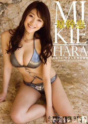 JAN 4968855121140 原幹恵 カレンダー 2012 株式会社トライエツクス 本・雑誌・コミック 画像