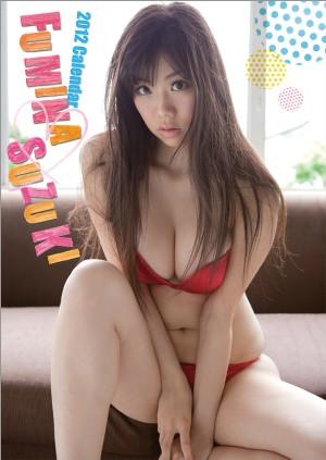 JAN 4968855121423 鈴木ふみ奈 カレンダー 2012 株式会社トライエツクス 本・雑誌・コミック 画像