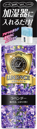 JAN 4968909054066 ラグジュランス 加湿器アロマ ラベンダー(300mL) 株式会社UYEKI 日用品雑貨・文房具・手芸 画像