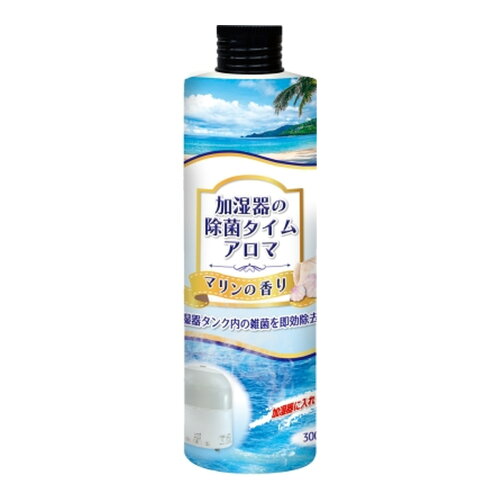 JAN 4968909054752 加湿器の除菌タイムアロマ マリンの香り 300ml 株式会社UYEKI 家電 画像