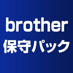 JAN 4969121010854 ブラザー brother MVS201181 ブラザーサービスパック カラーレーザープリンタ B タイプ 出張 1年 定期交換部品有 ブラザー販売株式会社 パソコン・周辺機器 画像