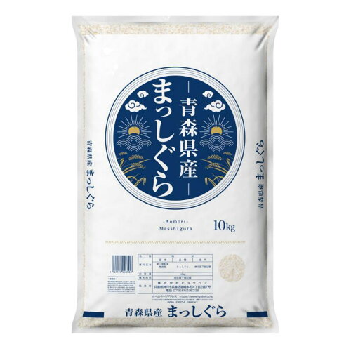 JAN 4969137048506 ヒョウベイ 青森県産まっしぐら 10kg 株式会社ヒョウベイ 食品 画像