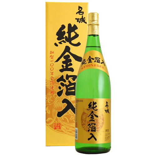 JAN 4969333548732 名城 純金箔入 カートン 720ml 名城酒造株式会社 食品 画像