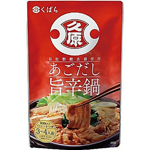 JAN 4969418009455 あごだし旨辛鍋(800g) 株式会社久原醤油 食品 画像